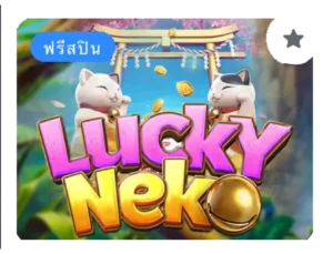 LUCKY-NEKO